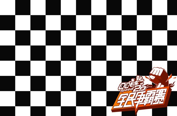 力和炽热的 力和炽热的