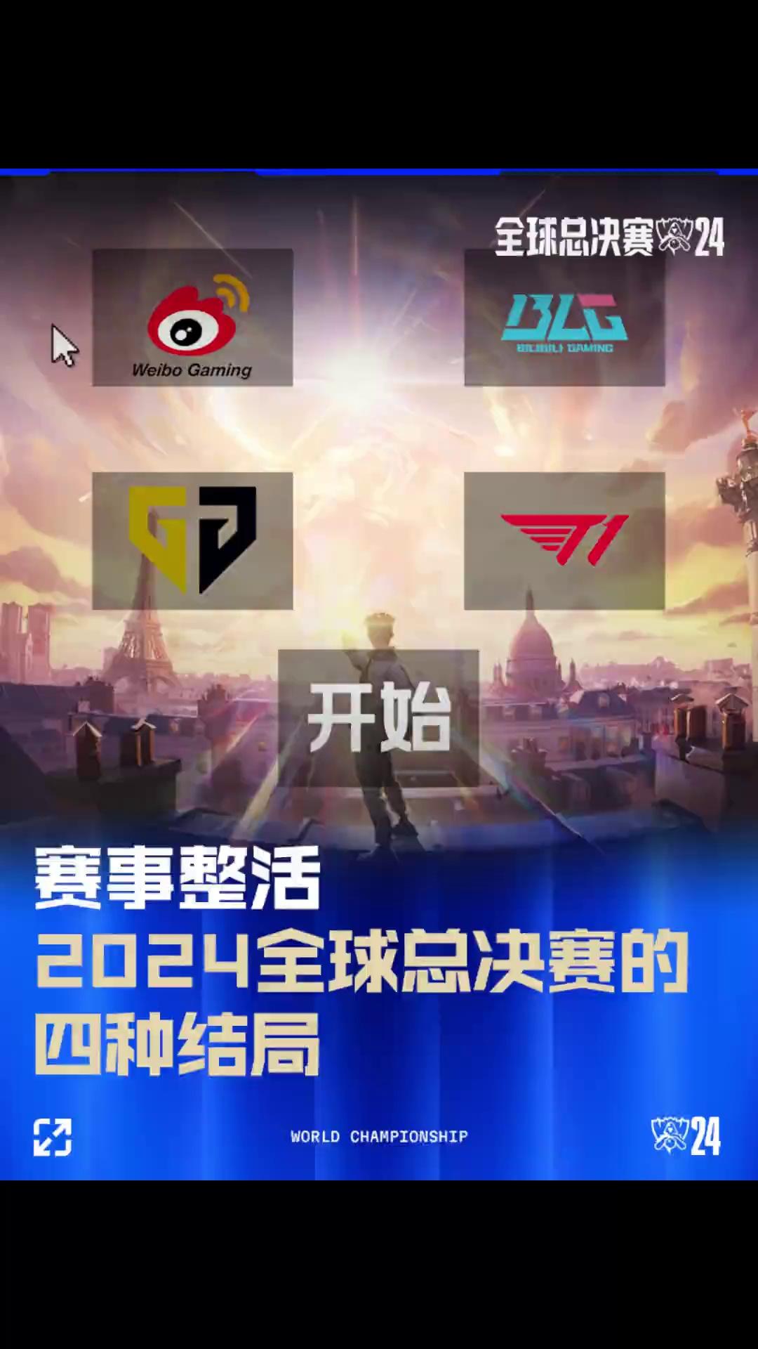 在落后时段