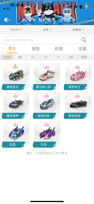 组织思路 组织思路