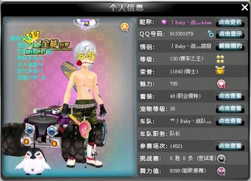 追庄 追庄