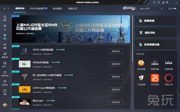 纽的出球权 纽的出球权